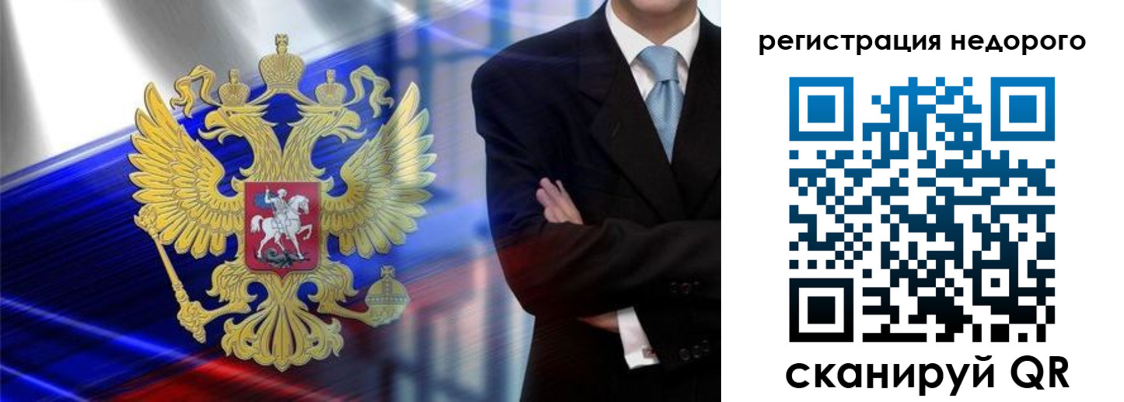 временная регистрация в квартире в Шатуре
