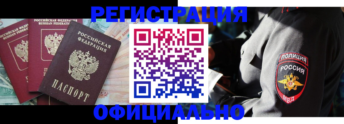 форма 3 в Шатуре
