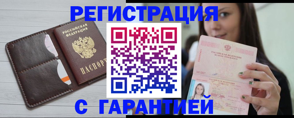найти адрес прописки в Шатуре