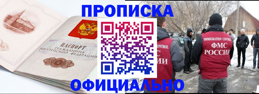 найти адрес прописки в Шатуре
