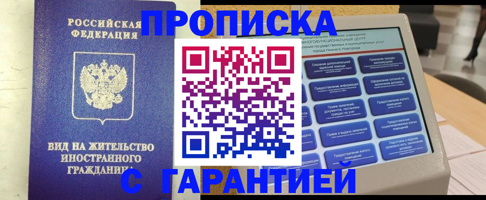 регистрация для школы в Шатуре
