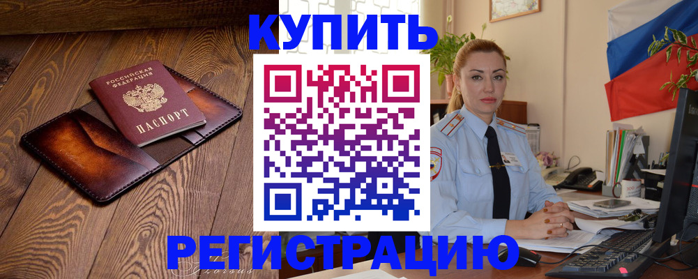 регистрация для дет. сада в Шатуре